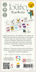 Tokaido: Rozdroża