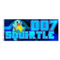 POKEMON Squirtle 007 - kubek 320ml